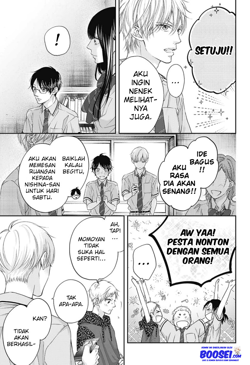 Kono Oto Tomare!